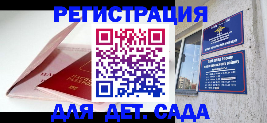 форма 3 в Дмитрове