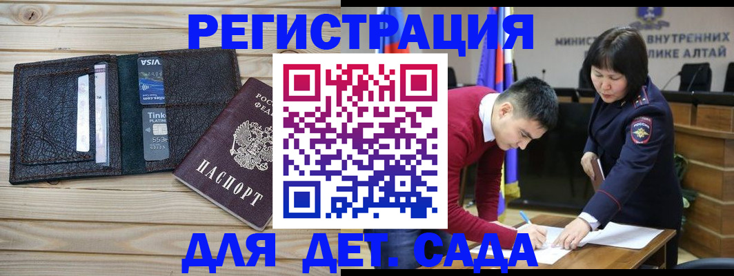 прописка поиск в Дмитрове
